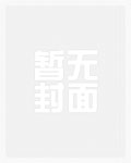 寡嫂(双性NTR)